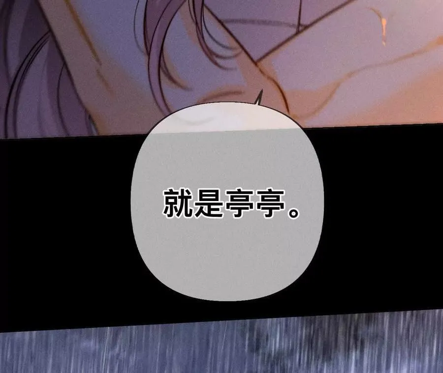 上个时空的终局123