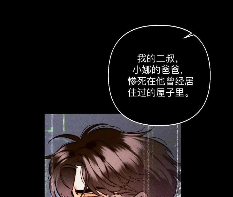 调查嫌疑人53