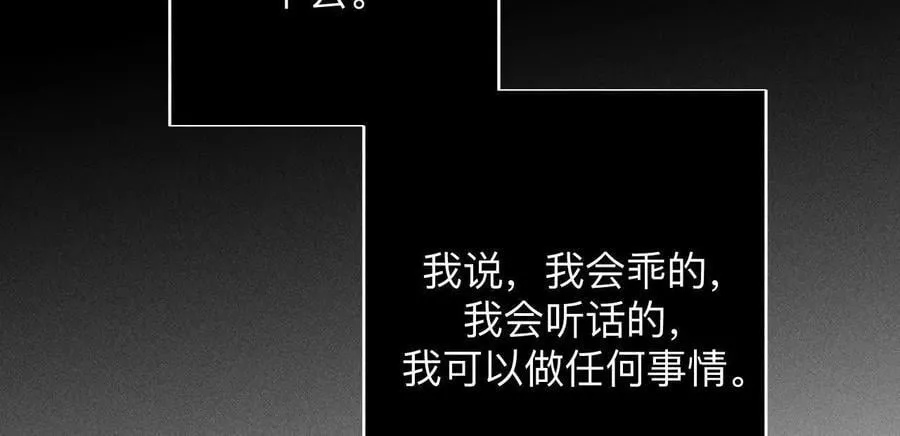不堪的过往78