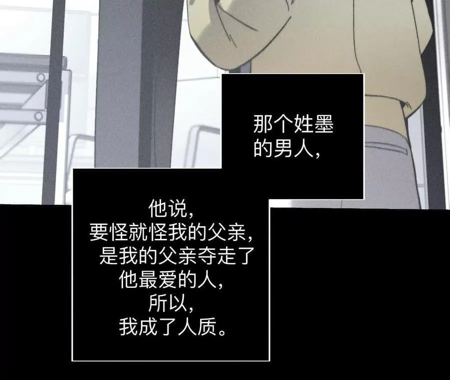 不堪的过往75