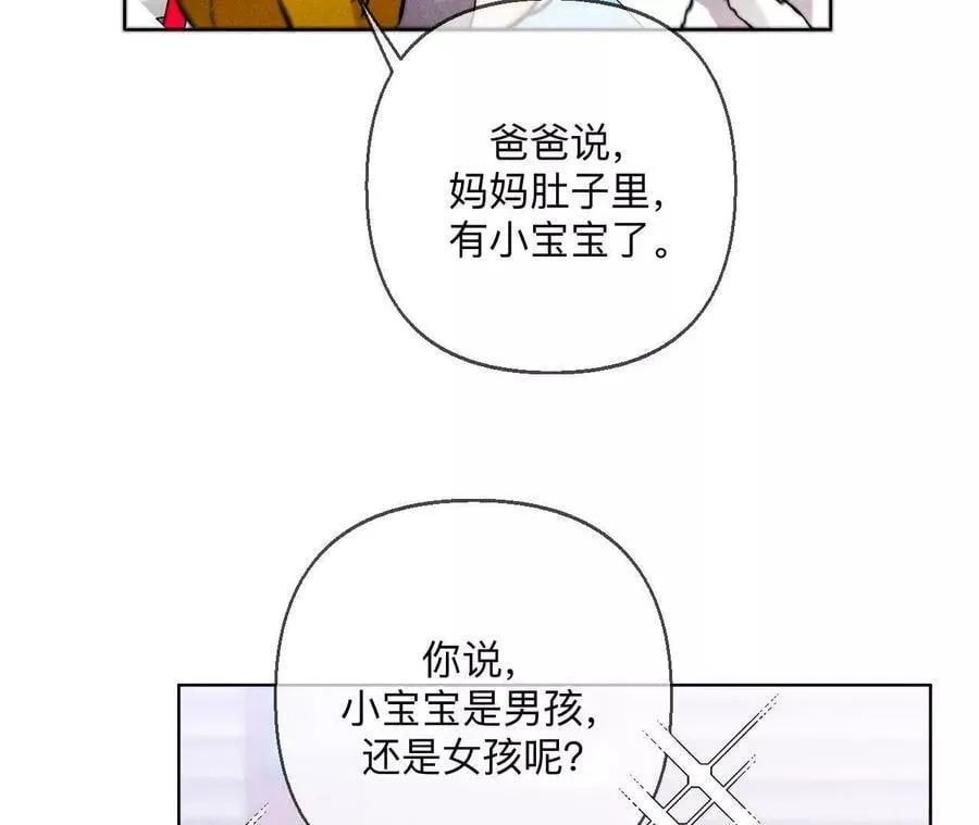 上个时空的终局14