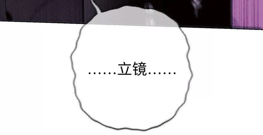 上个时空的终局67