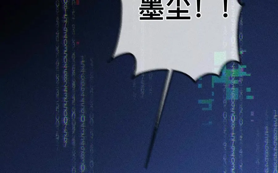 上个时空的终局51