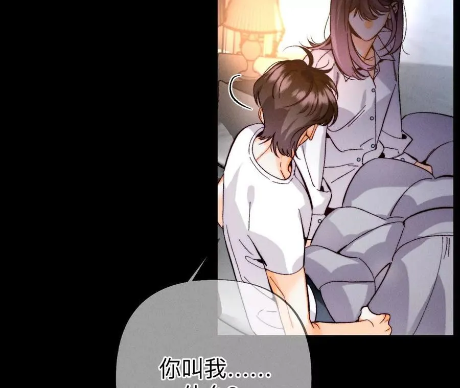 上个时空的终局109