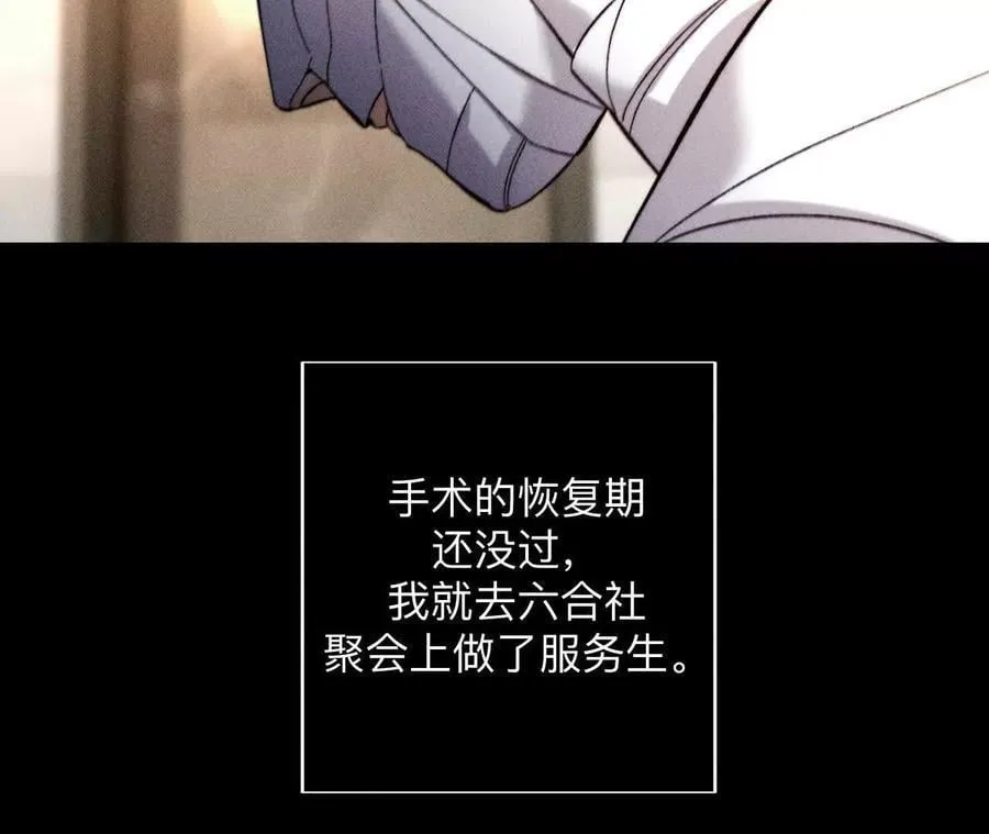 不堪的过往107