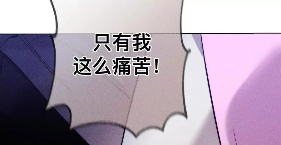 上个时空的终局71