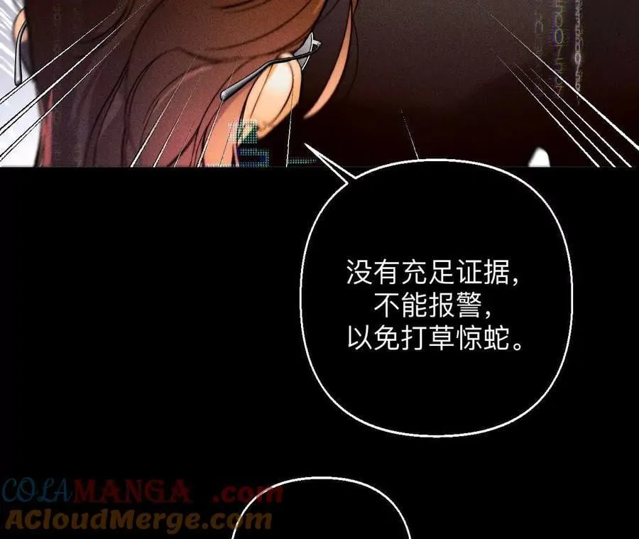 调查嫌疑人64