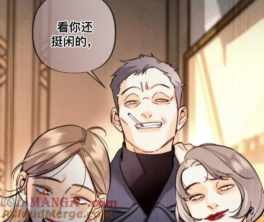 不堪的过往112