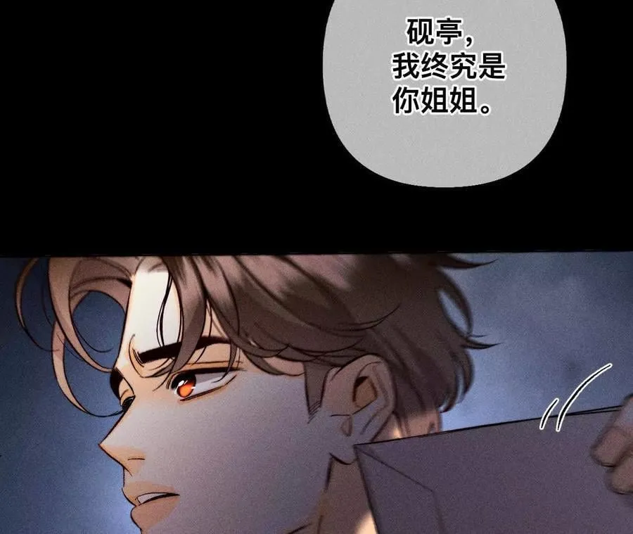 我是柴立镜50