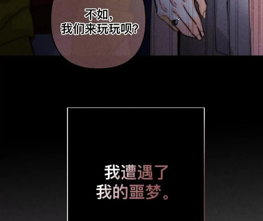 不堪的过往114
