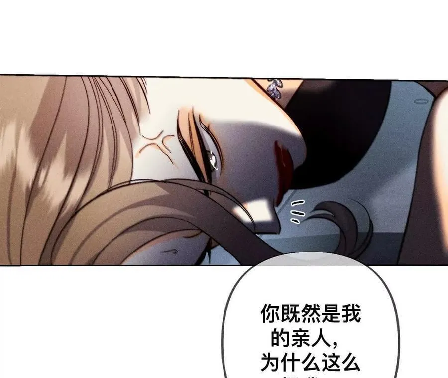 不堪的过往33