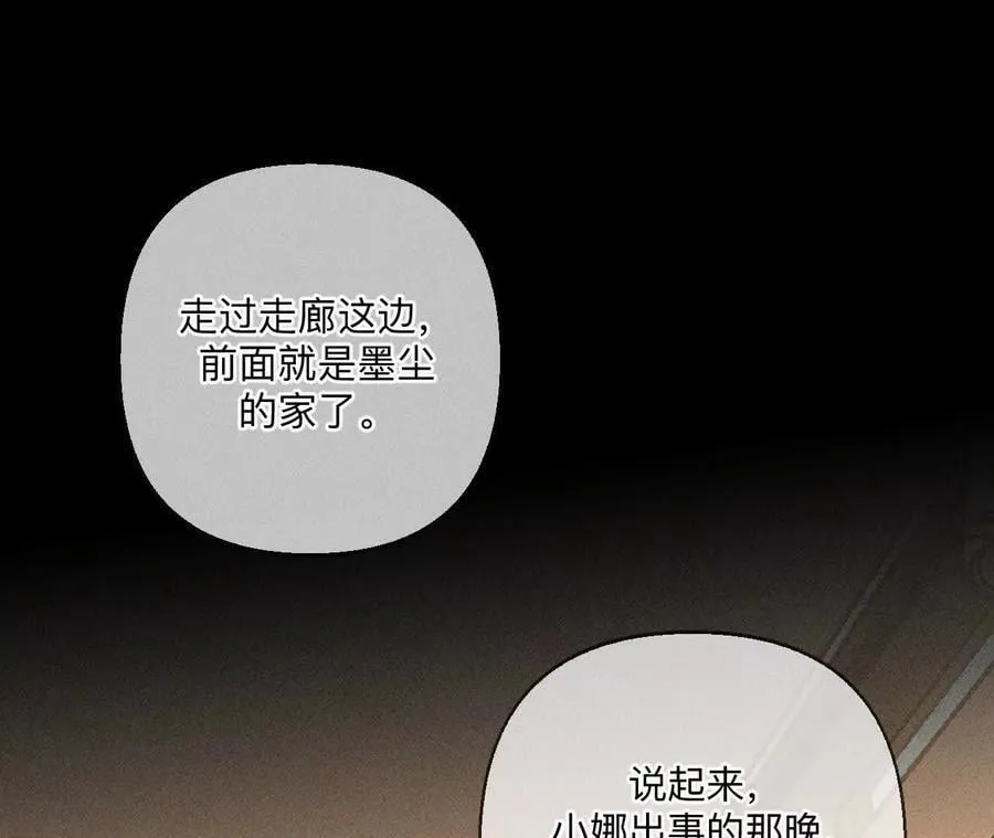 调查嫌疑人73