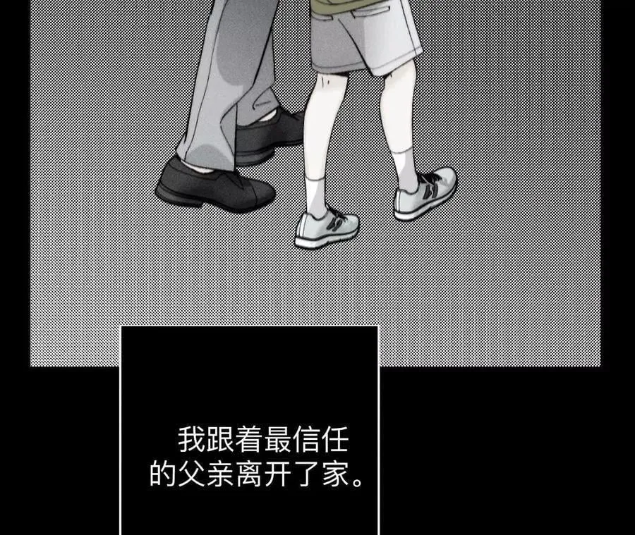 不堪的过往55