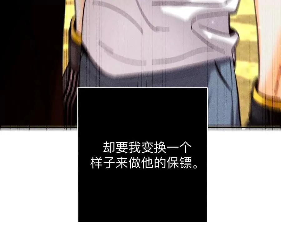 不堪的过往97