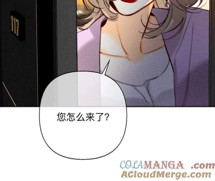 调查嫌疑人84