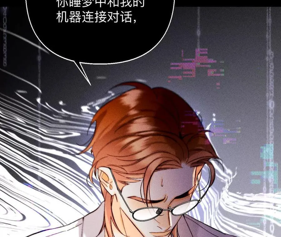 调查嫌疑人46