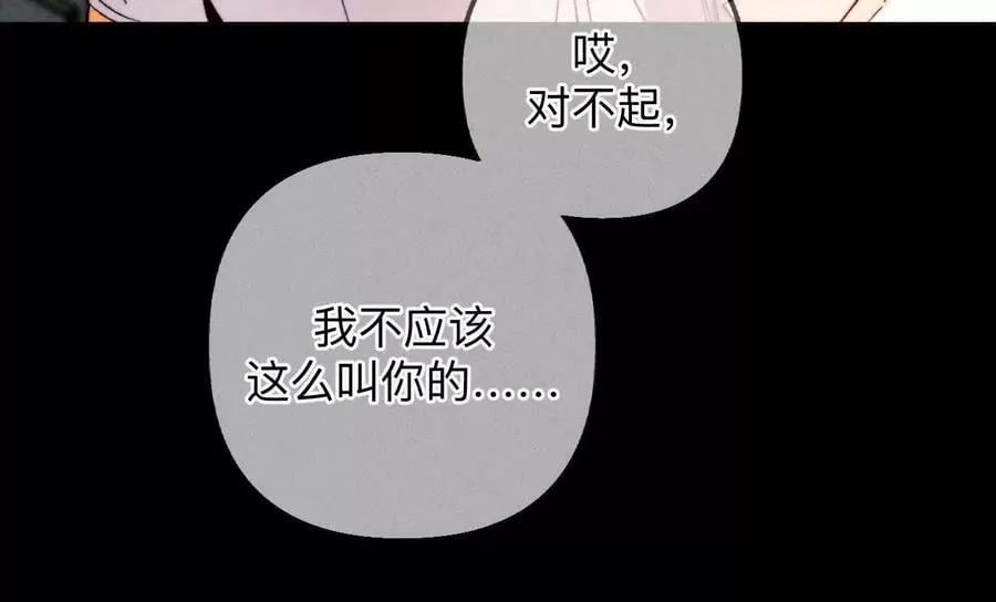 上个时空的终局114