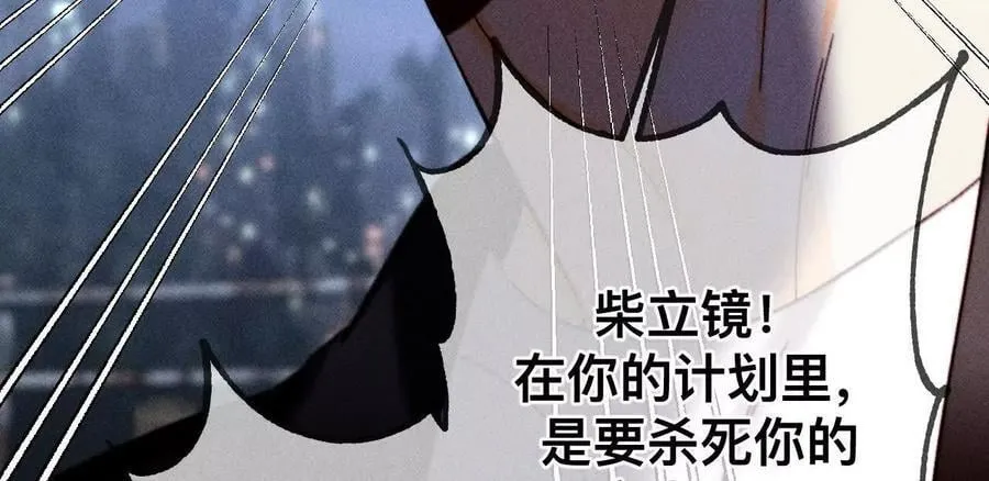 我是柴立镜76