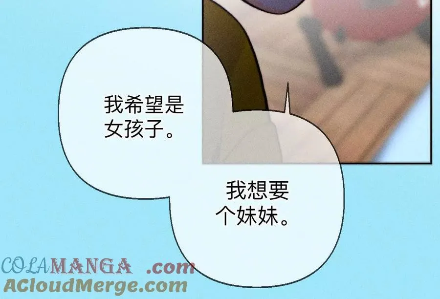 上个时空的终局20