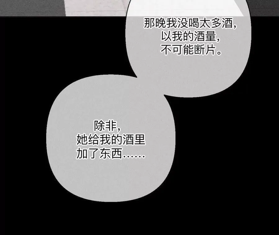 调查嫌疑人77