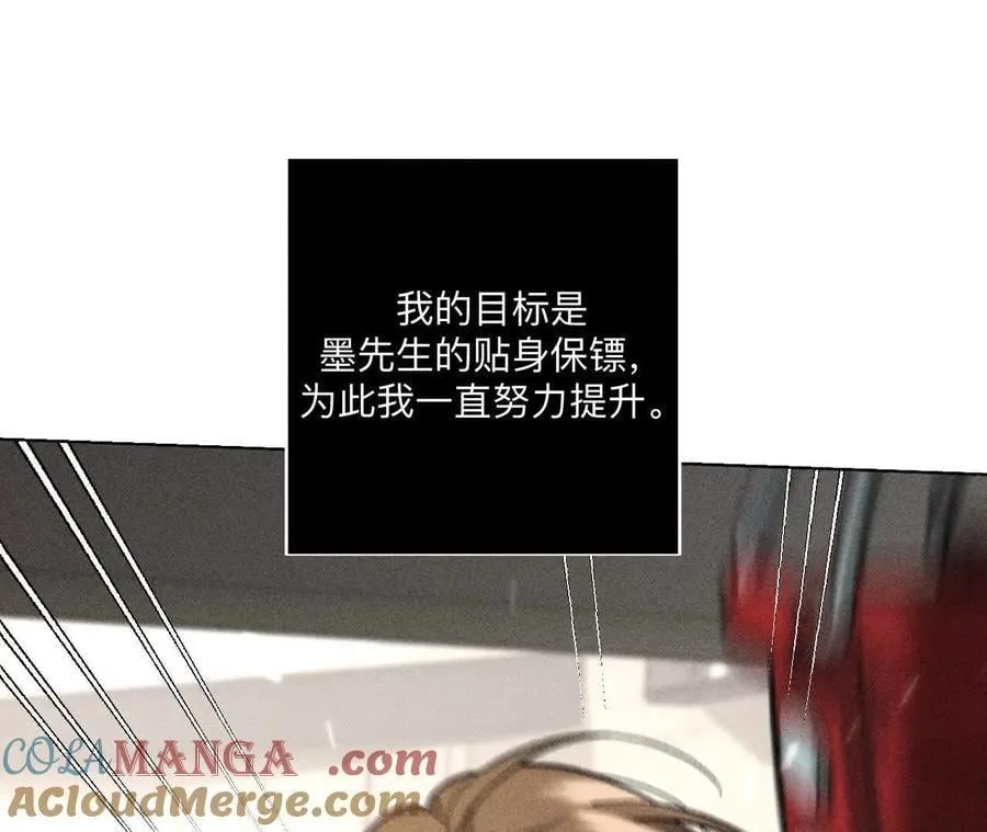 不堪的过往84