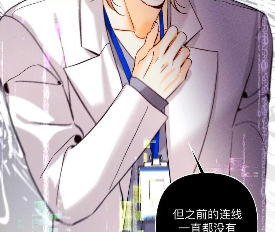 调查嫌疑人47
