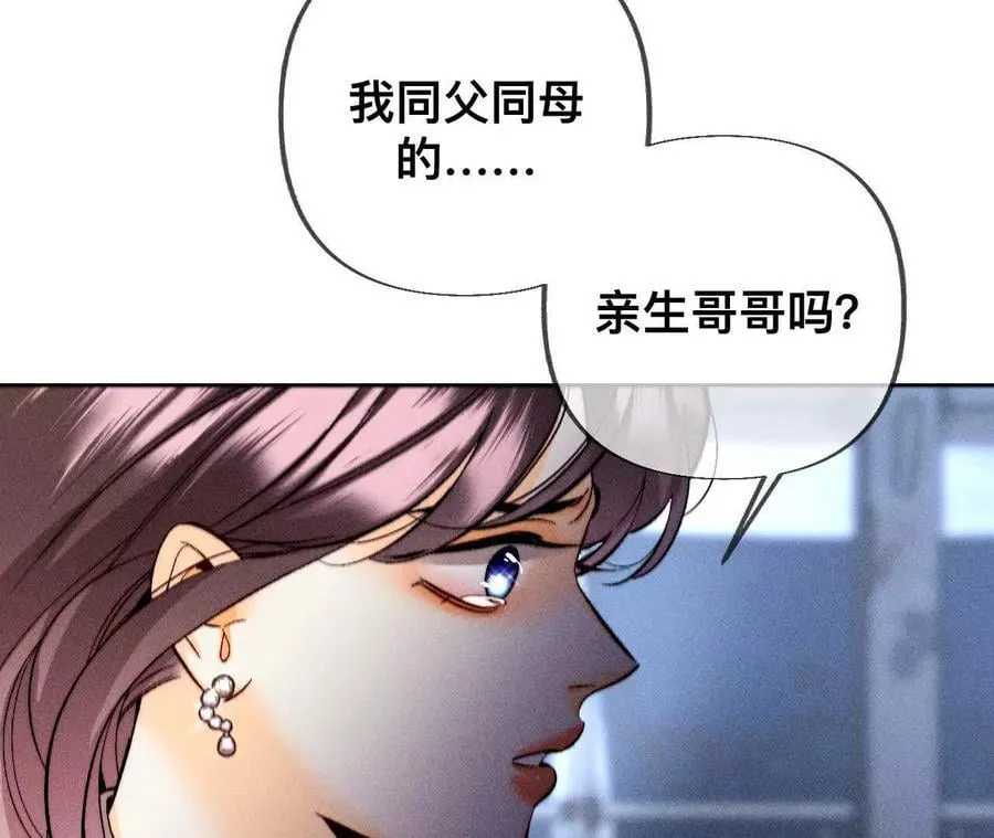 不堪的过往14