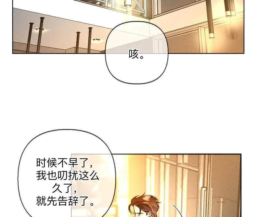 似是故人来52
