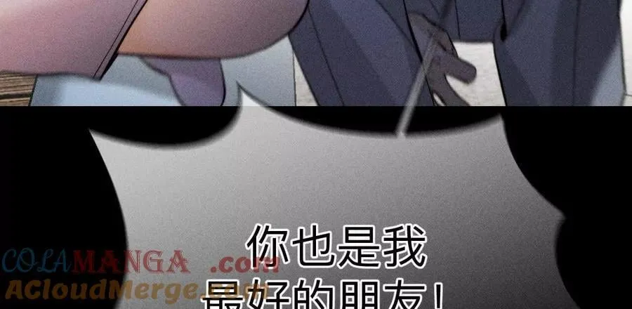 上个时空的终局32