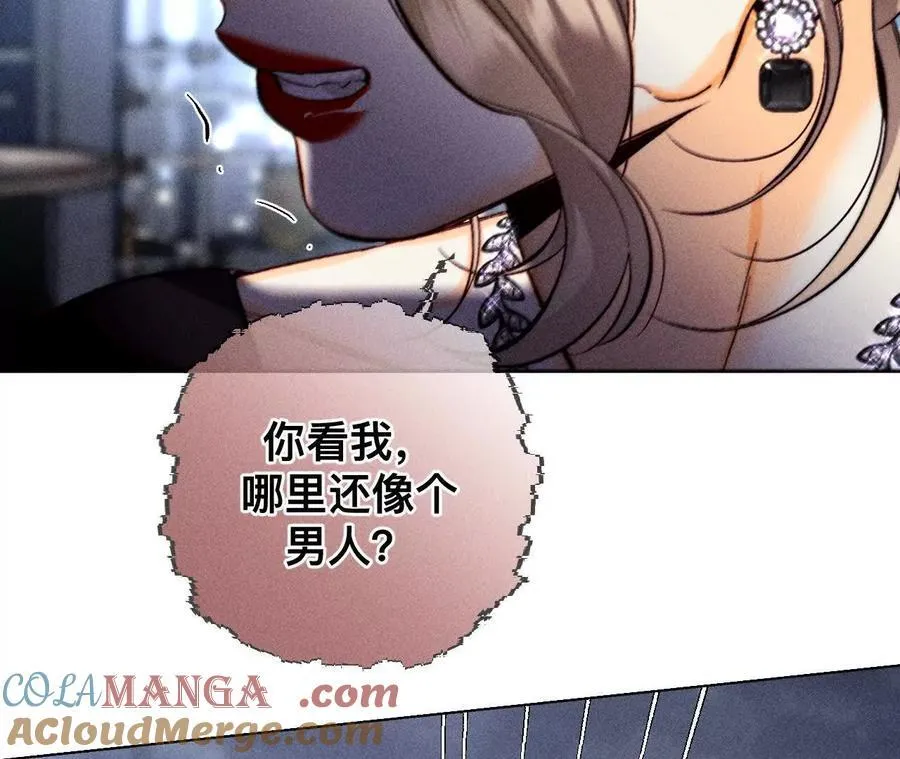不堪的过往16