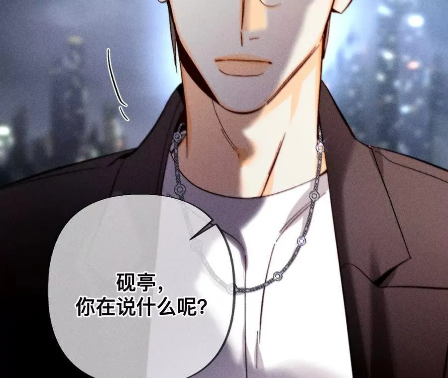我是柴立镜14