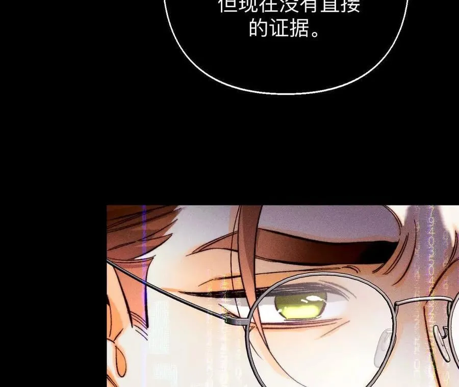 调查嫌疑人61