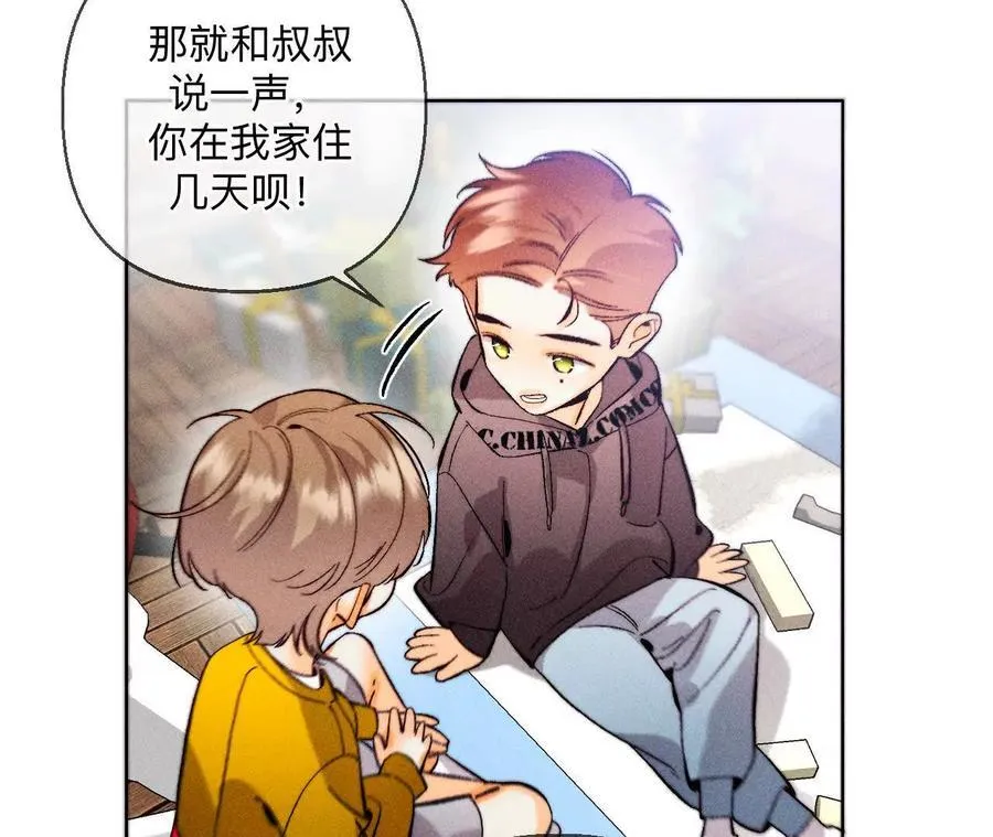 上个时空的终局13