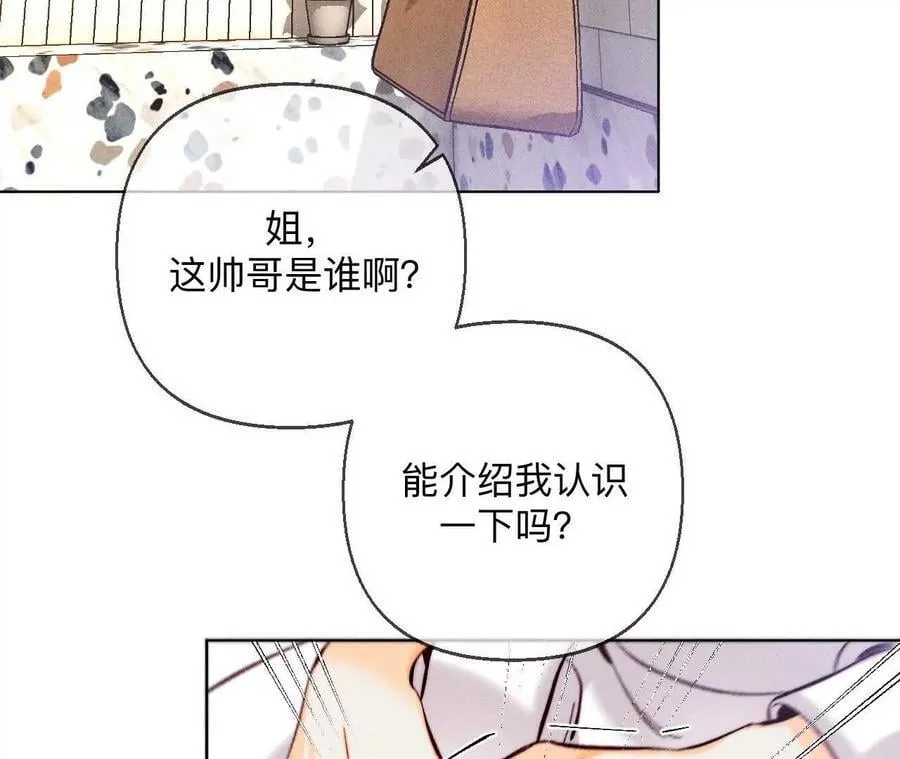 调查嫌疑人7
