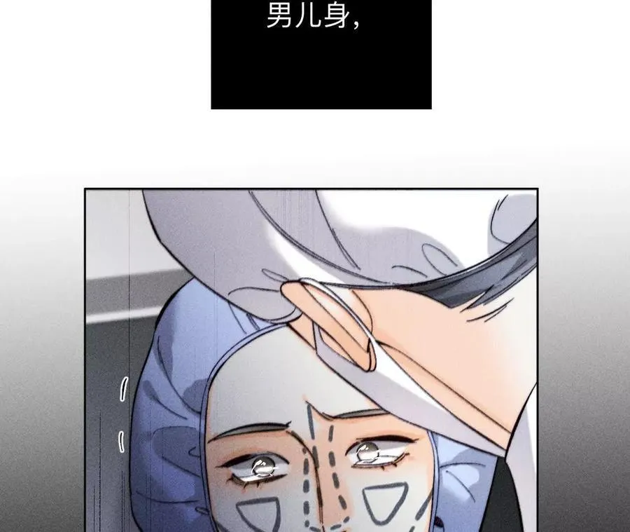 不堪的过往101