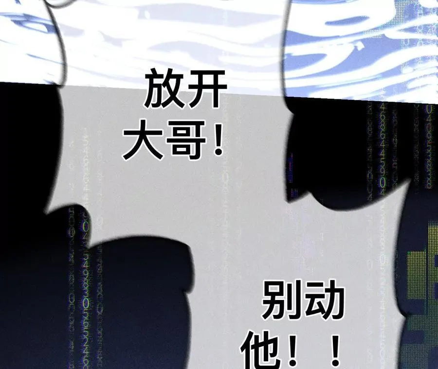 上个时空的终局53