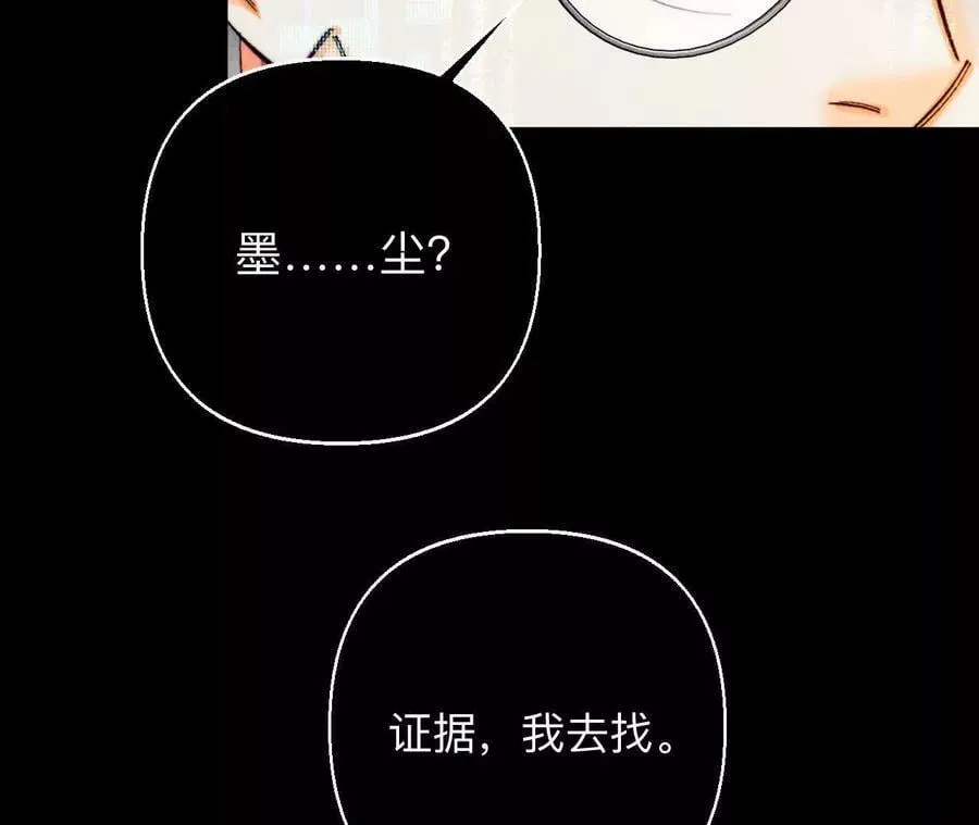 调查嫌疑人62