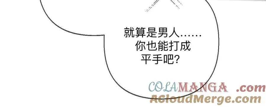 调查嫌疑人36