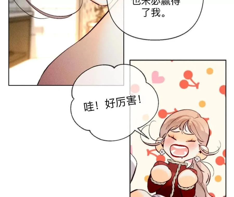 调查嫌疑人38