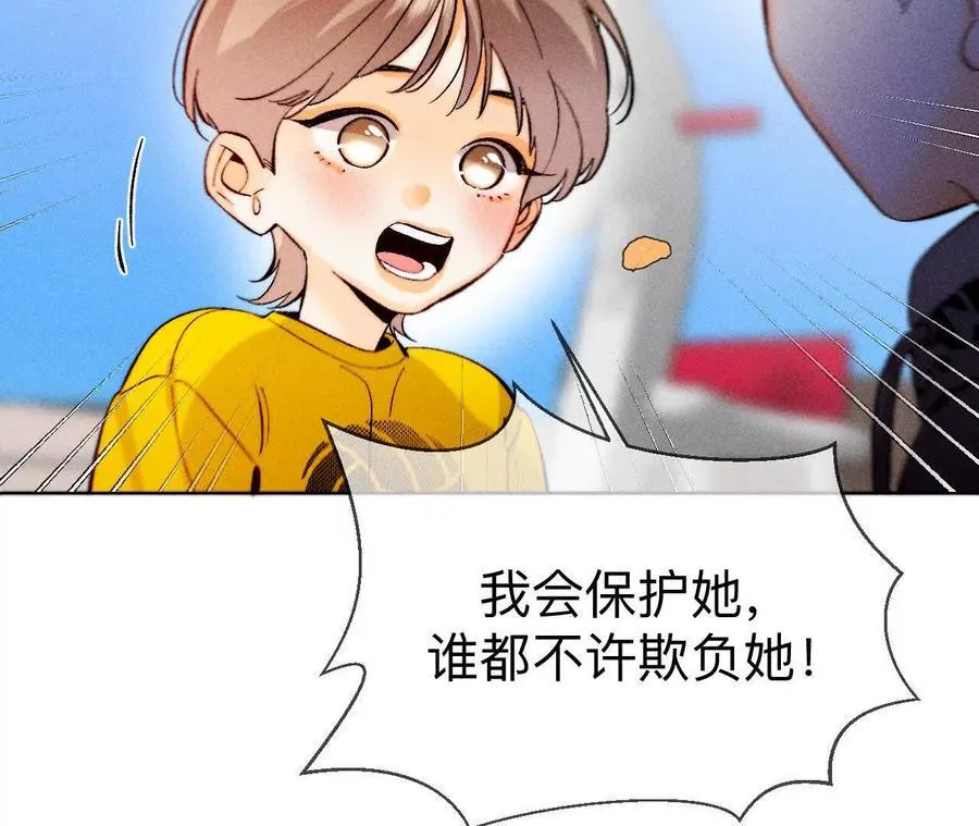 上个时空的终局25