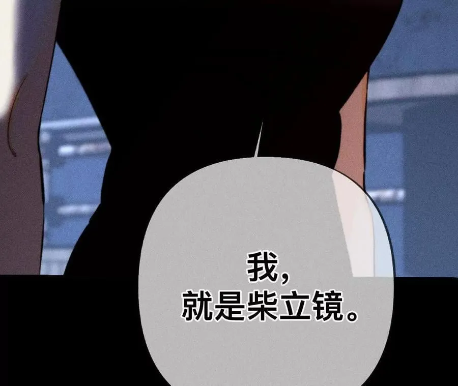 我是柴立镜74