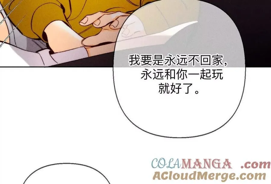 上个时空的终局12