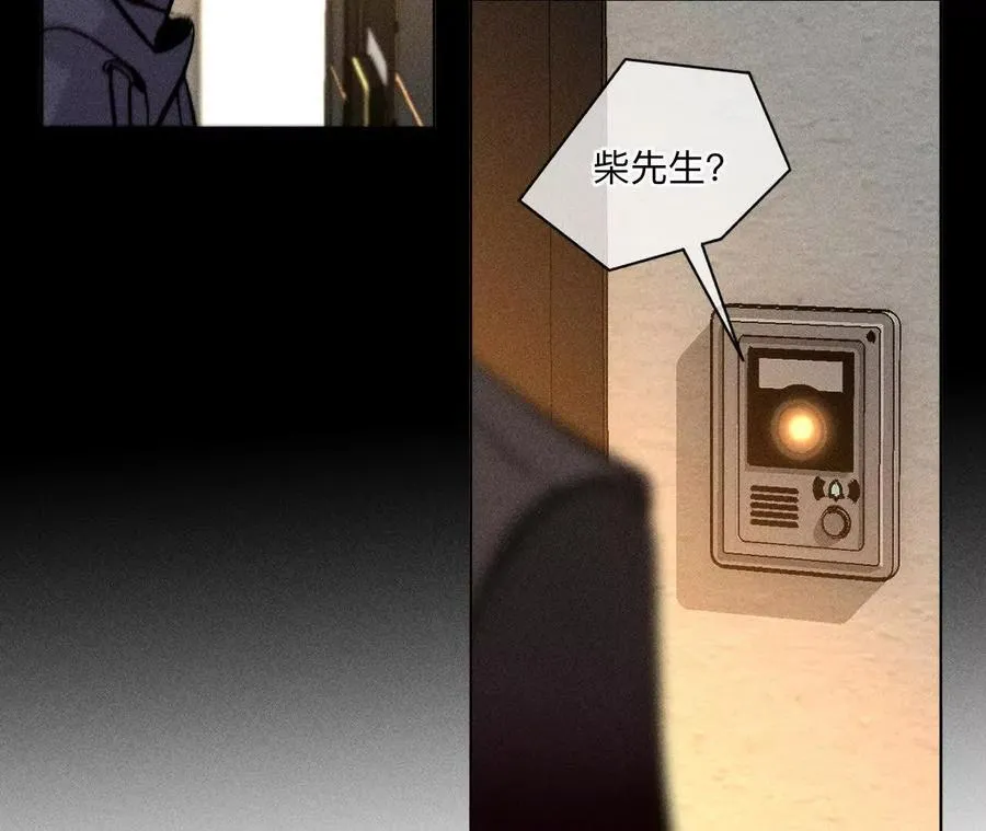 调查嫌疑人81