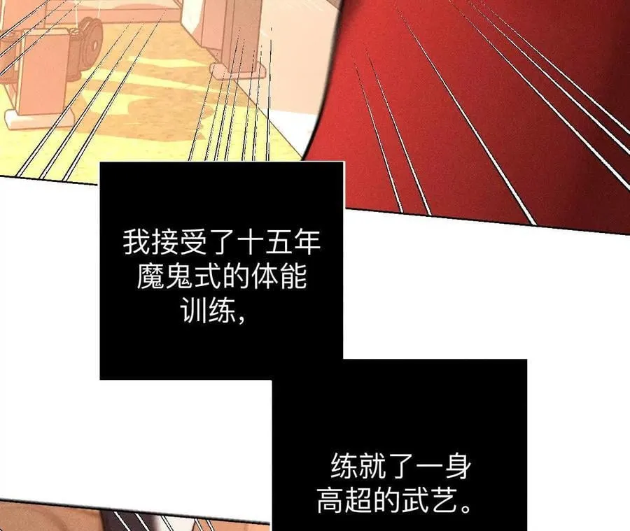 不堪的过往81