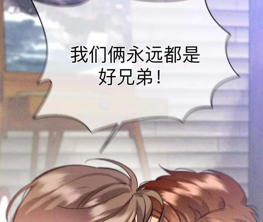 上个时空的终局30