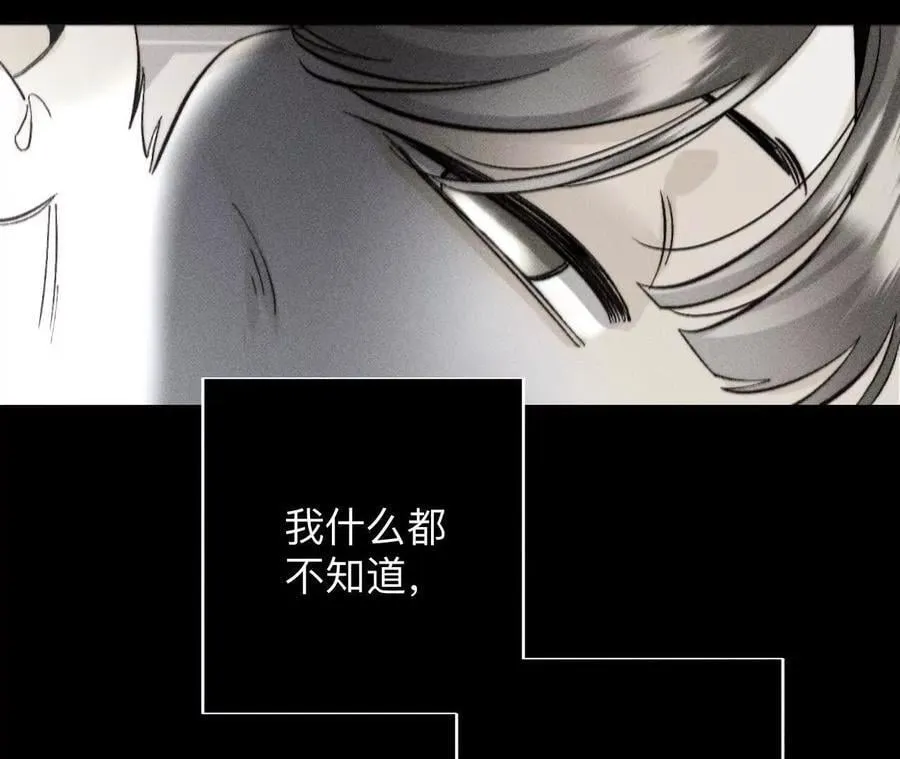 不堪的过往63