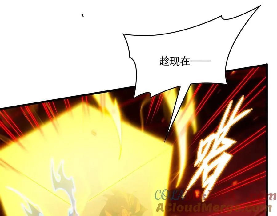 第139话 女神的真相136