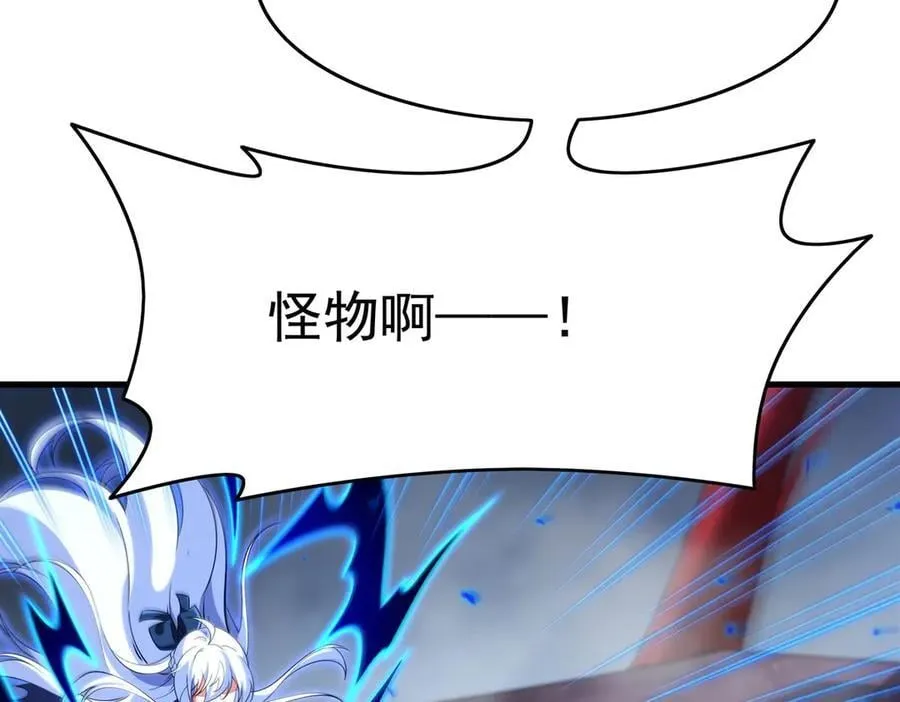 第139话 女神的真相74