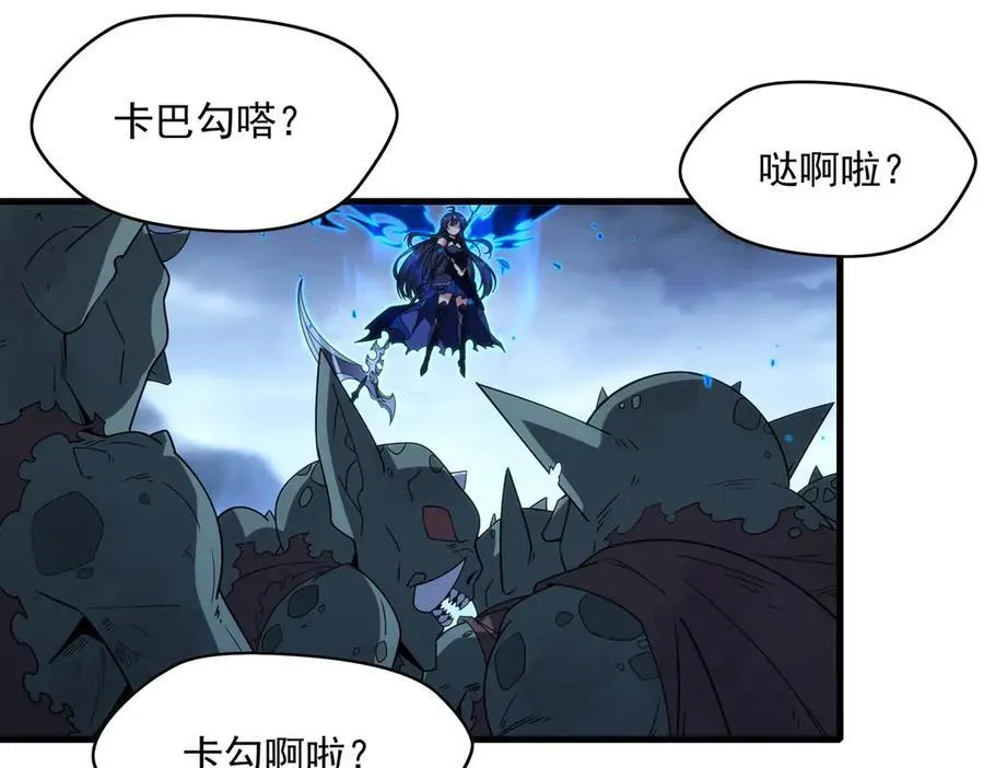 第138话 背叛的神明7