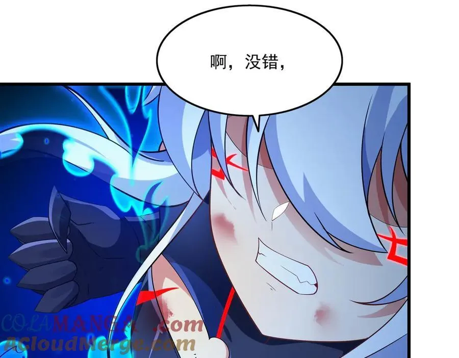 第139话 女神的真相72